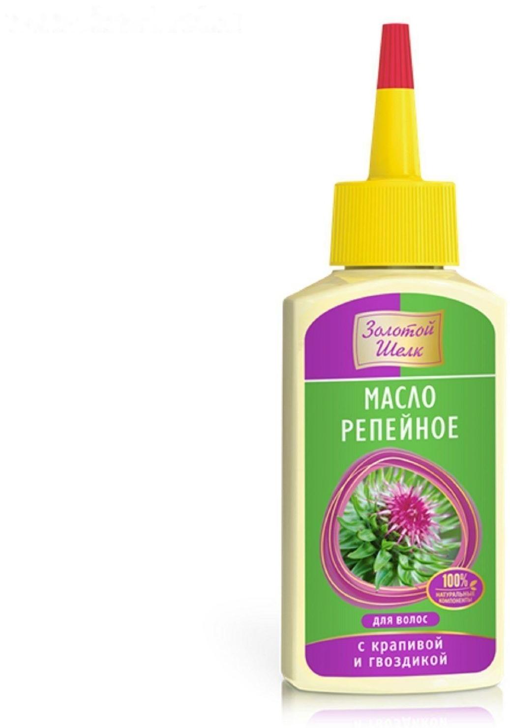 Репейное масло для волос 