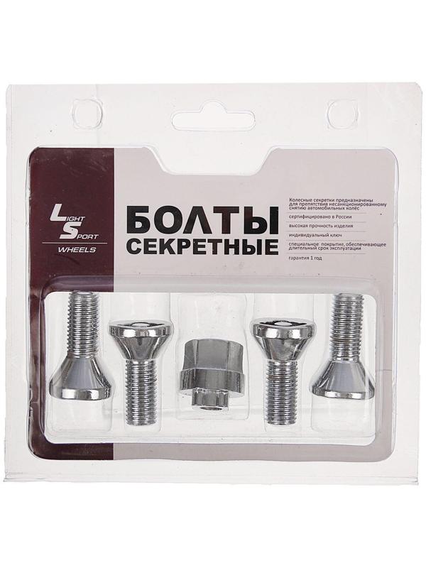 Секретки на колеса автомобиля JN-615, болт 12 x 1,5 мм, 1 ключ