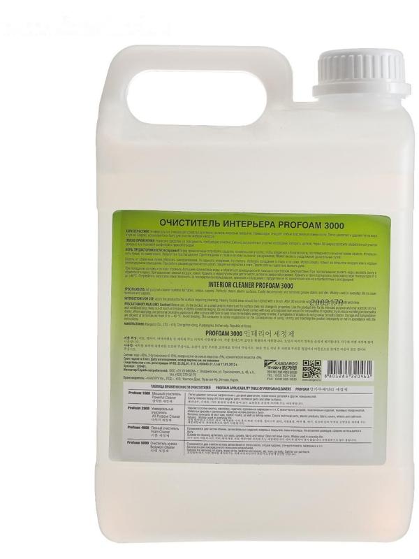 Очиститель интерьера Profoam 3000, 4 л