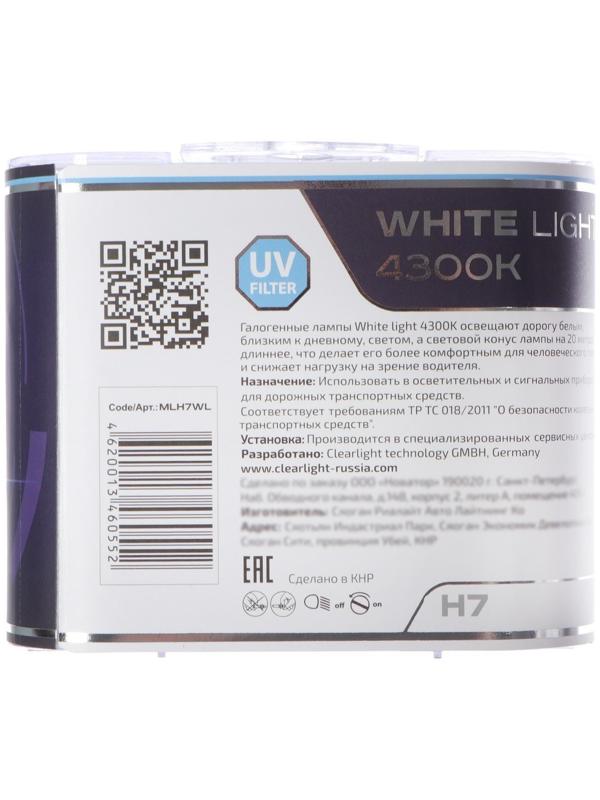 Лампа автомобильная Clearlight WhiteLight, H7, 12 В, 55 Вт, набор 2 шт