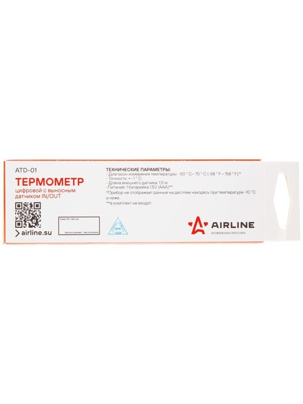 Термометр цифровой Airline, с выносным датчиком ATD-01