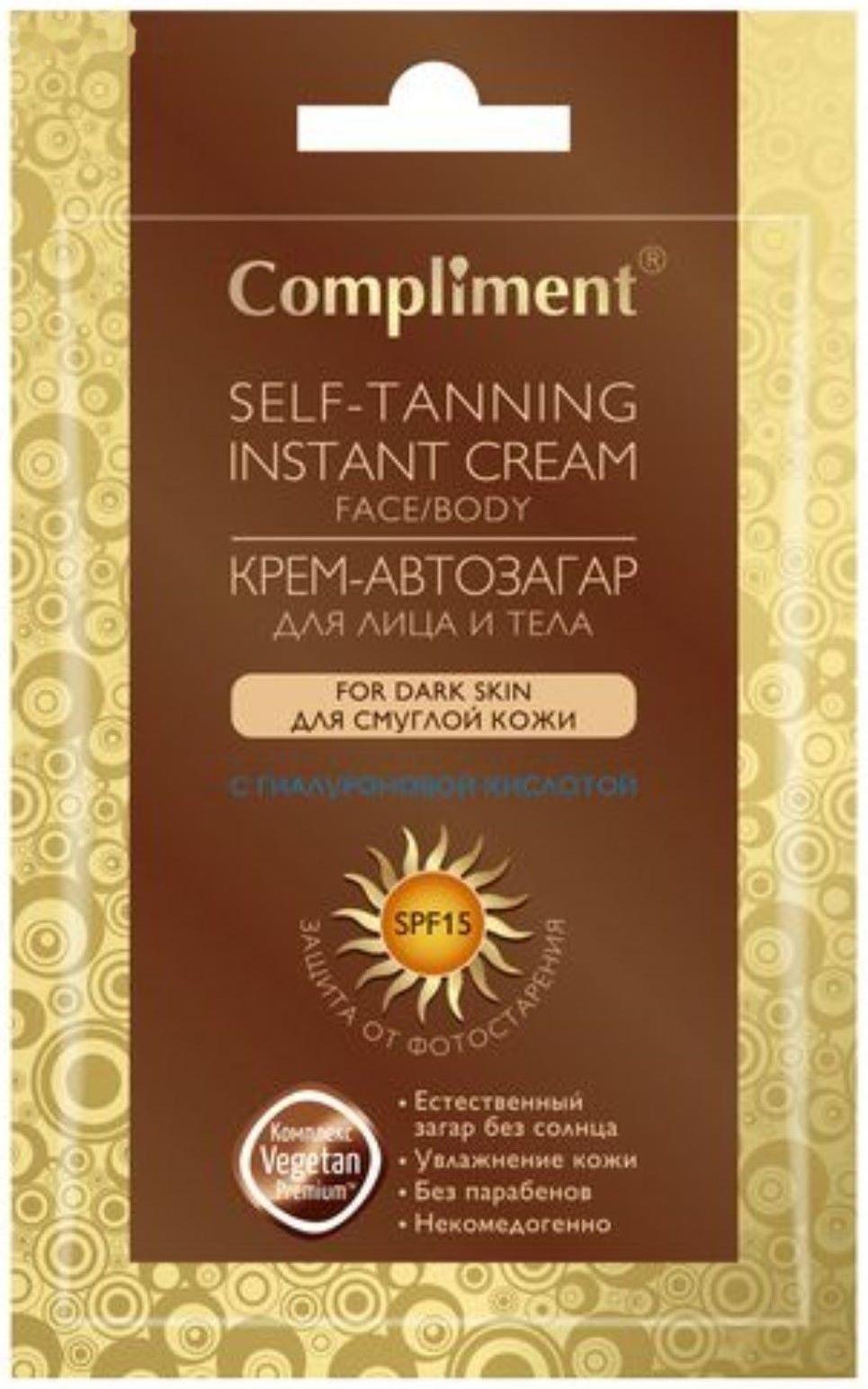 Автозагар для лица и тела Compliment для смуглой кожи, саше, 15 мл