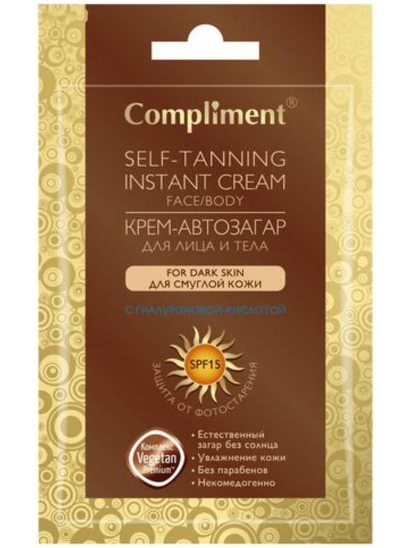 Автозагар для лица и тела Compliment для смуглой кожи, саше, 15 мл