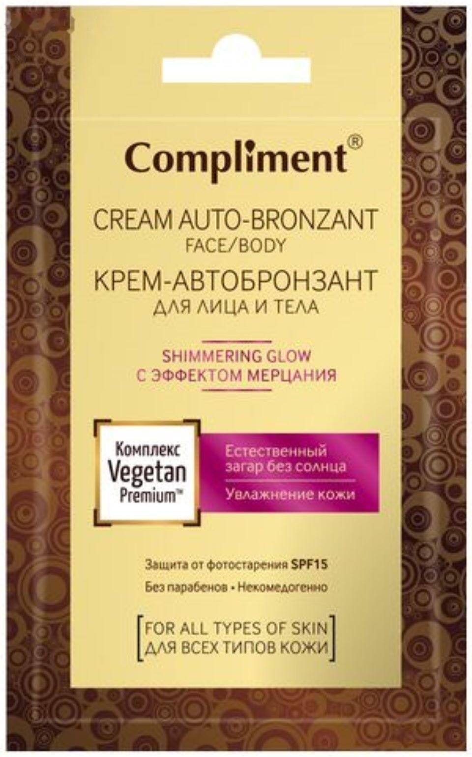 Крем-автобронзант для лица и тела Сompliment, с эффектом мерцания, 15 мл