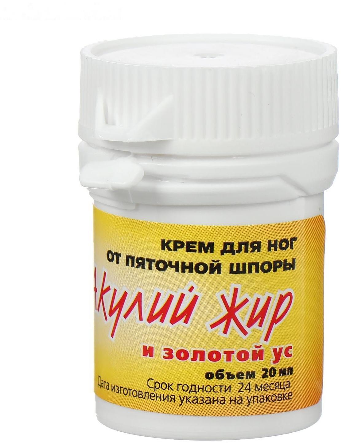 Крем для ног от пяточной шпоры «Акулья сила», акулий жир и золотой ус, 20 мл