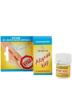 Крем для ног от пяточной шпоры «Акулья сила», акулий жир и золотой ус, 20 мл