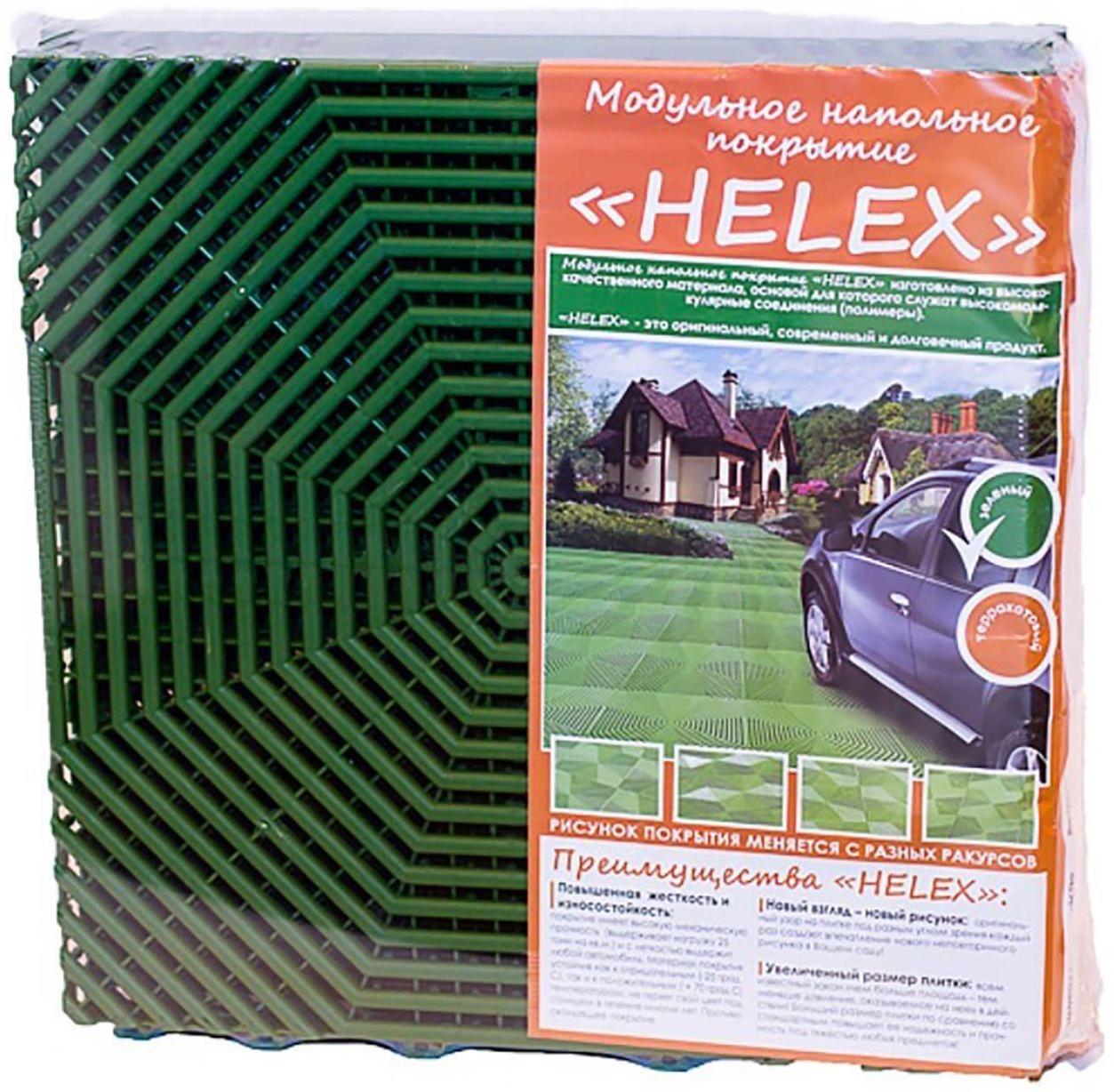 Плитка HELEX, 40 × 40 × 1.8 см, набор 6 шт., зелёная