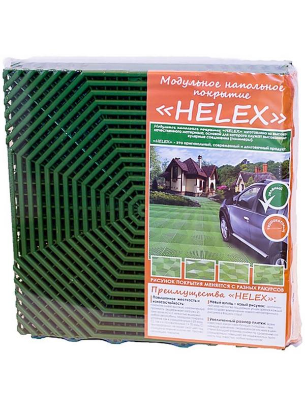 Плитка HELEX, 40 × 40 × 1.8 см, набор 6 шт., зелёная