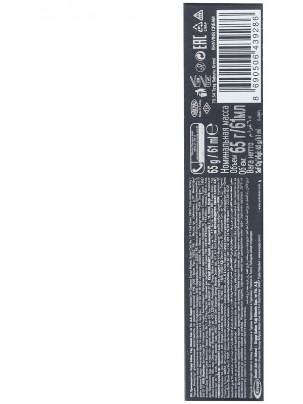 Крем для бритья Arko Men Comfort, 65 мл