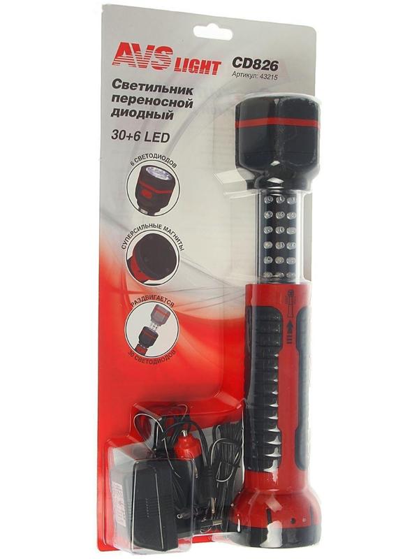 Фонарь переносной AVS CD826, 30LED+6LED, 220/12В