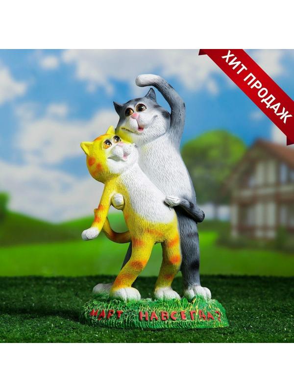 Садовая фигура 