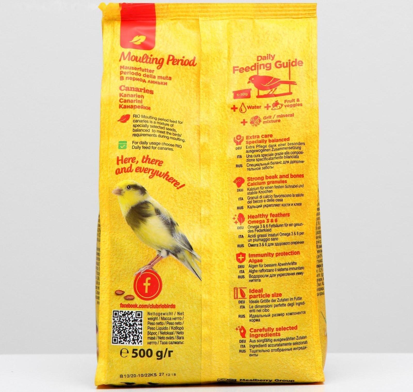 Корм RIO для канареек в период линьки, 500 г