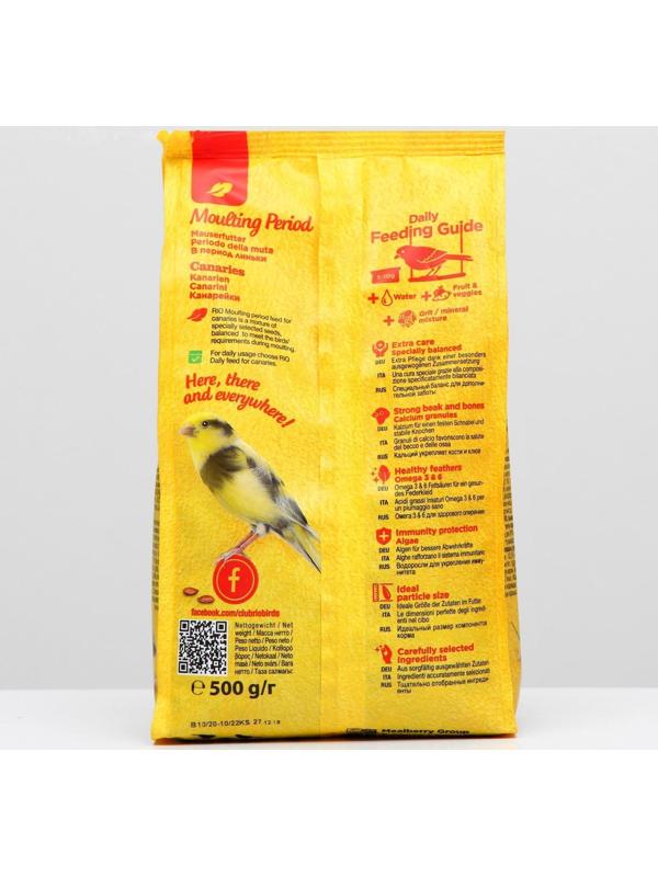 Корм RIO для канареек в период линьки, 500 г
