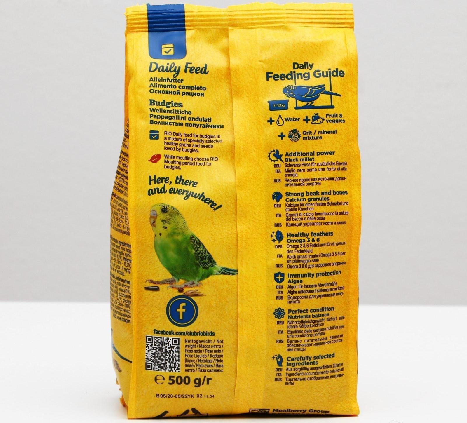 Корм RIO для волнистых попугаев, 500 г