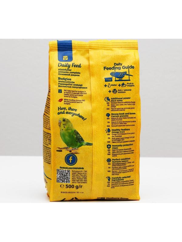 Корм RIO для волнистых попугаев, 500 г