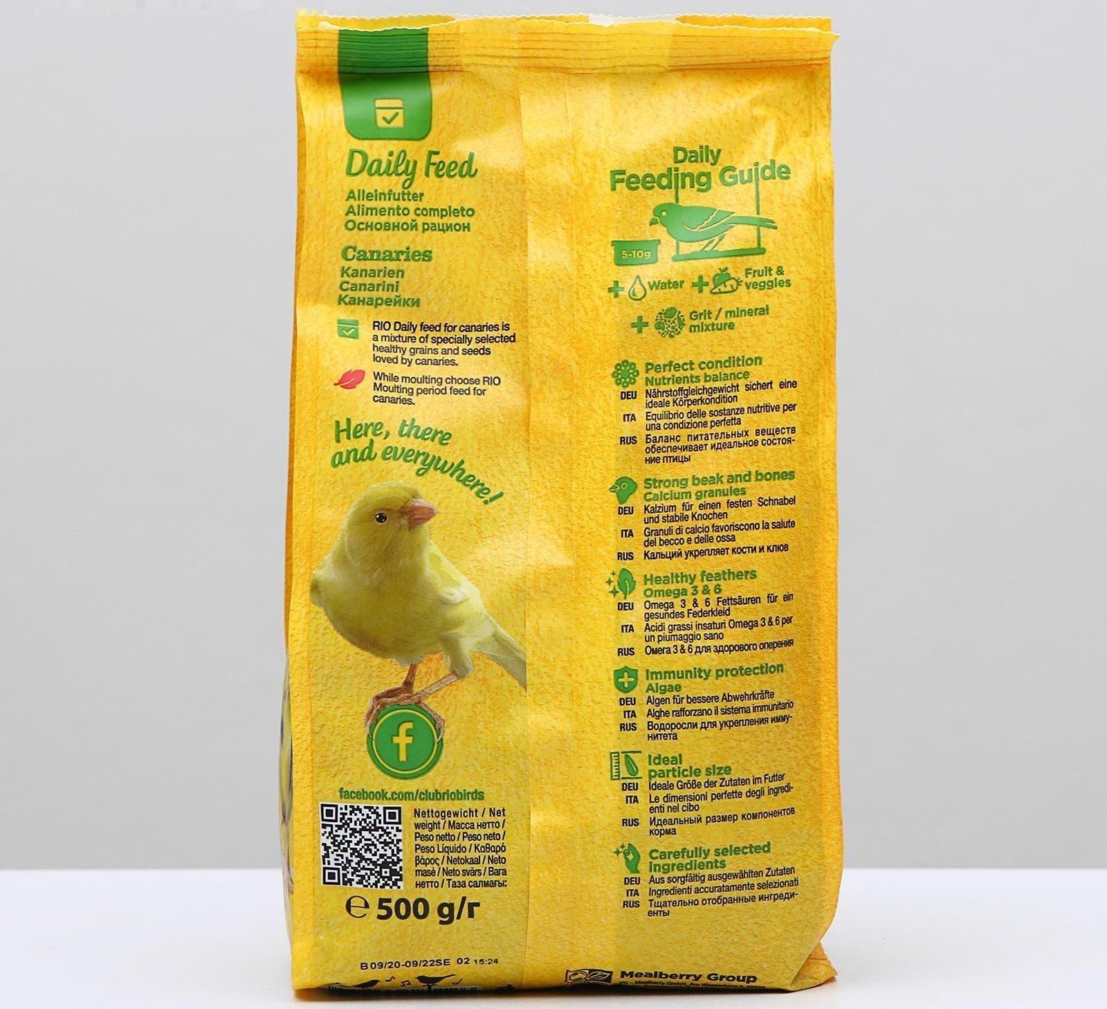 Корм RIO для канареек, 500 г