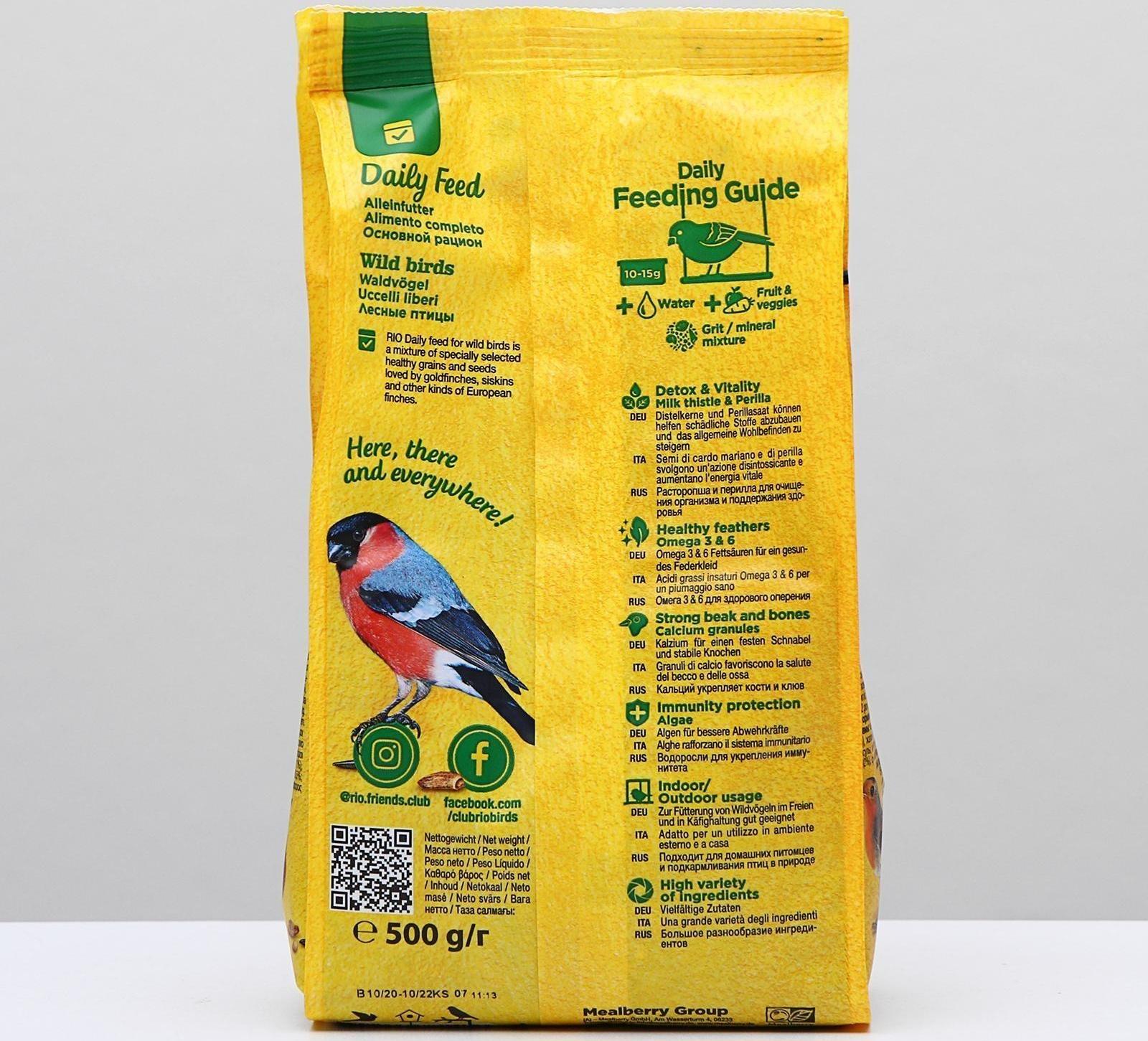 Корм RIO для лесных певчих птиц, 500 г
