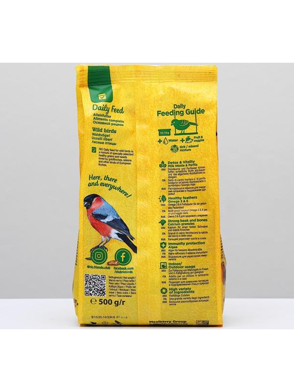 Корм RIO для лесных певчих птиц, 500 г