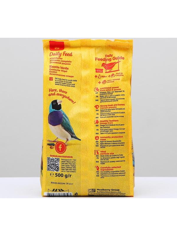 Корм RIO для экзотических птиц (амадины, астрильды и другие виды ткачиков), 500 г