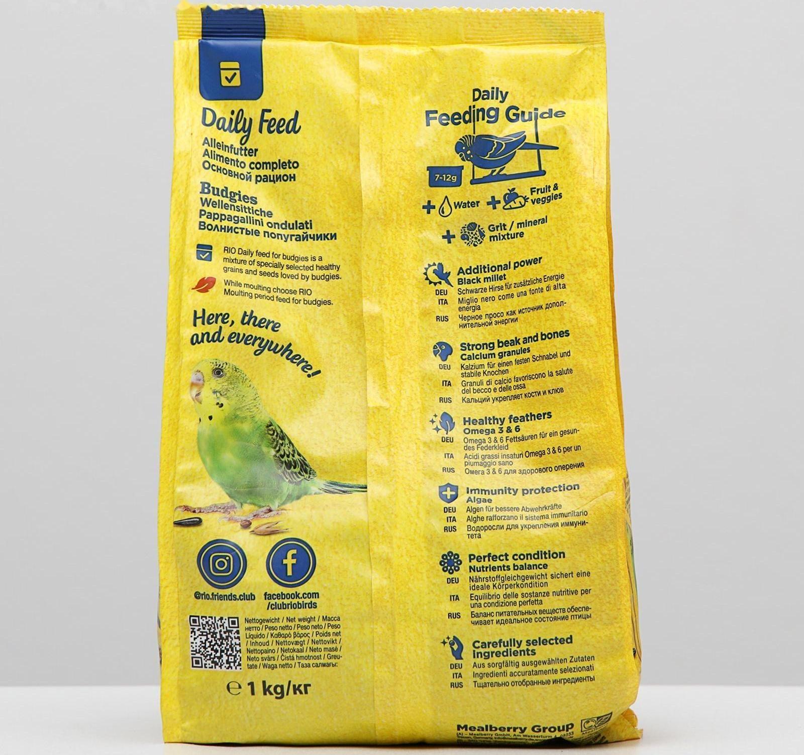 Корм RIO для волнистых попугаев, 1 кг