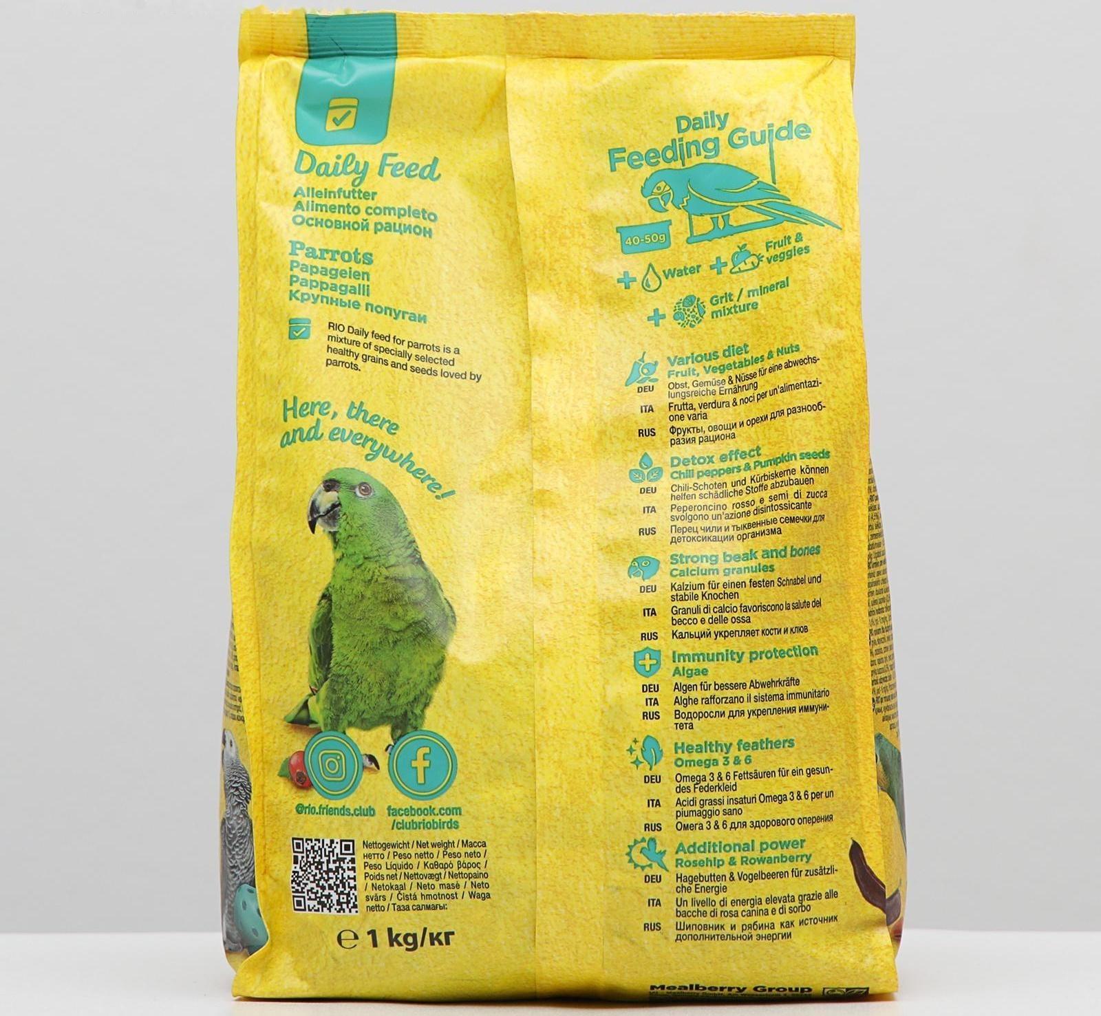 Корм RIO для крупных попугаев, 1 кг.