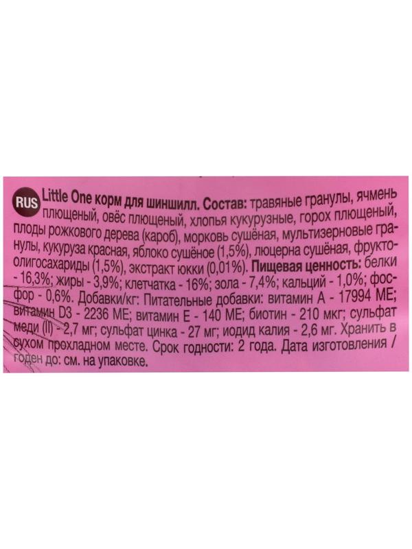 Корм Little One для шиншилл, 400 г
