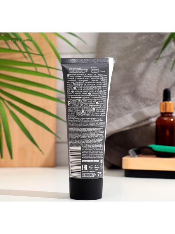 Крем для бритья Svoboda Men Care, 75 мл
