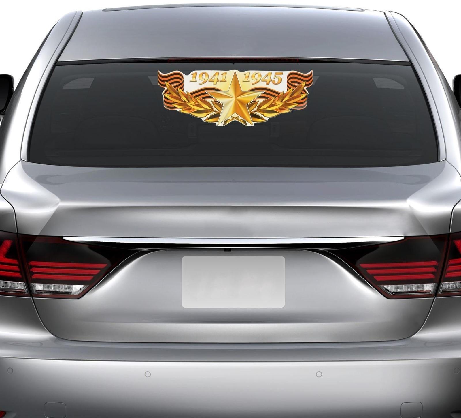 Наклейка на авто 