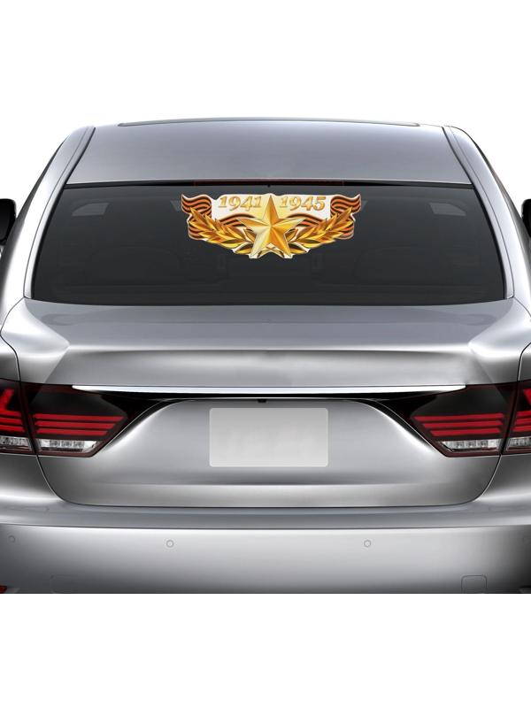 Наклейка на авто 