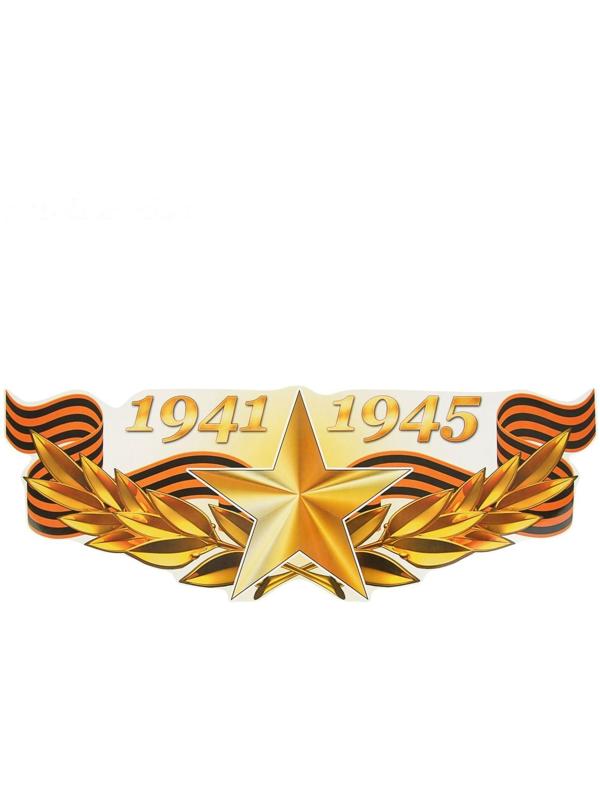 Наклейка на авто 