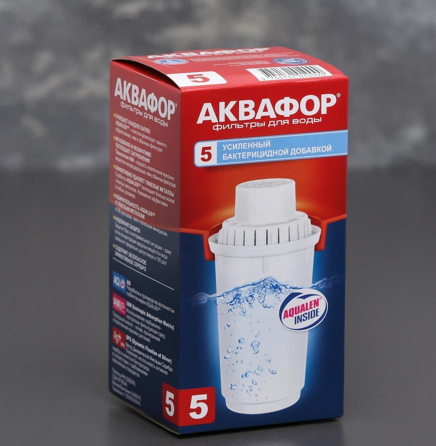 Картридж сменный «аквафор В-5», усиленный, с бактерицидной добавкой