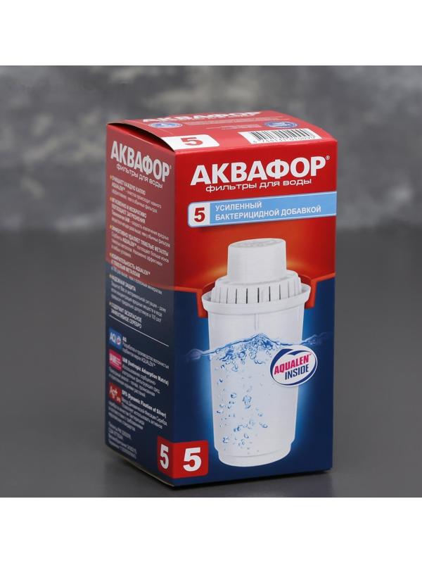 Картридж сменный «аквафор В-5», усиленный, с бактерицидной добавкой