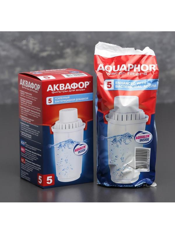 Картридж сменный «аквафор В-5», усиленный, с бактерицидной добавкой