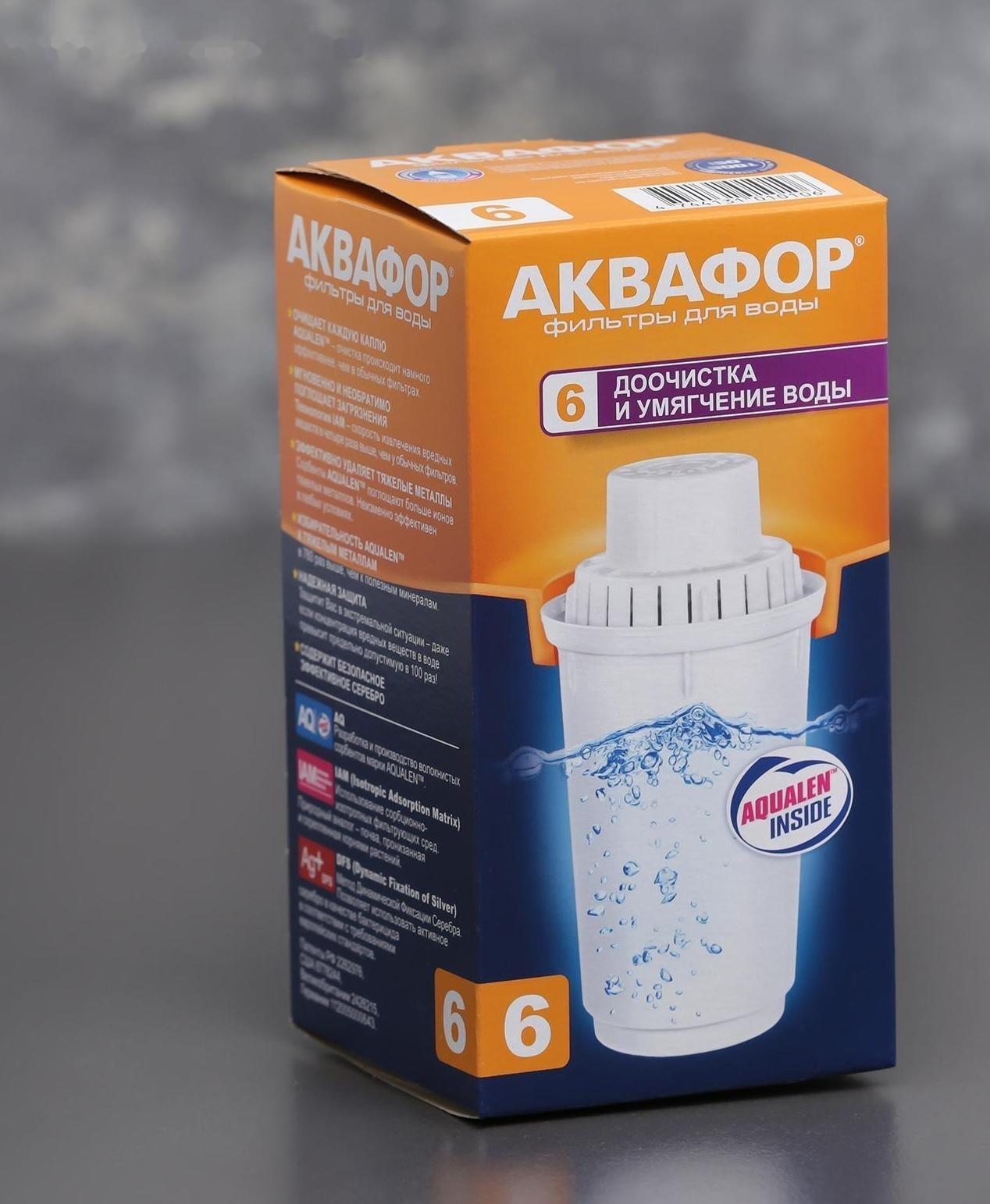 Картридж сменный «Аквафор В-6»
