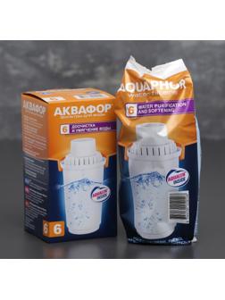Картридж сменный «Аквафор В-6»