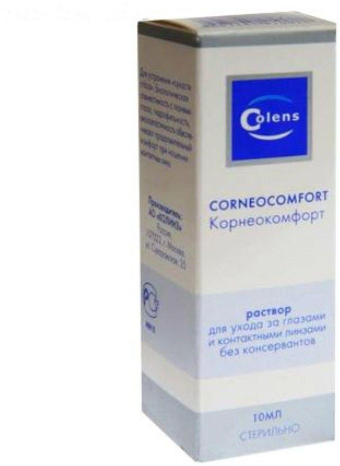 Капли для глаз Корнеокомфорт 10 мл (капли)