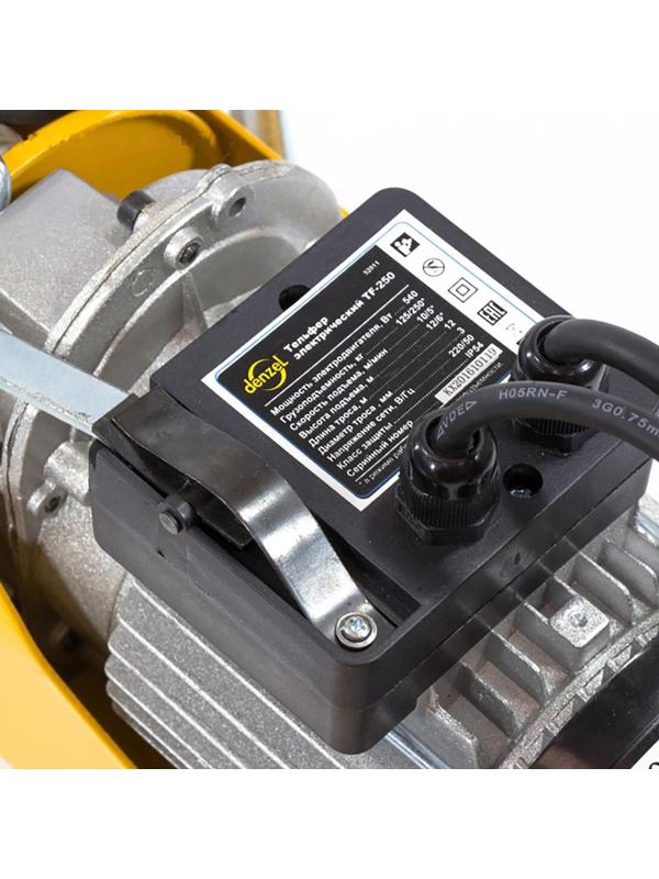 Тельфер электрический DENZEL TF-250, 0,25 т, 540 Вт, высота 12 м, 10 м/мин