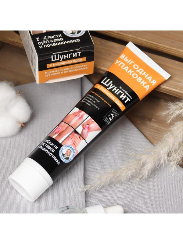 Крем-бальзам с пчелиным ядом Шунгит 125 мл