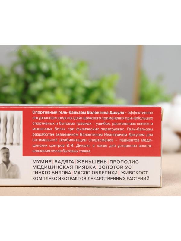 Спортивный гель-бальзам В.Дикуль 100мл