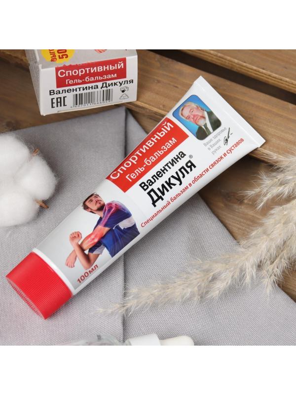 Спортивный гель-бальзам В.Дикуль 100мл