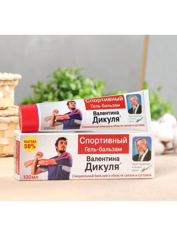 Спортивный гель-бальзам В.Дикуль 100мл
