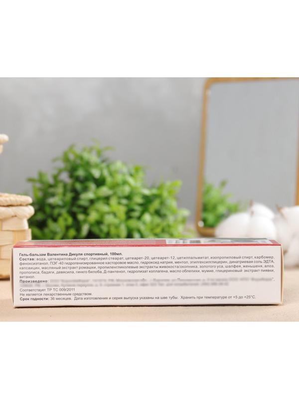 Спортивный гель-бальзам В.Дикуль 100мл