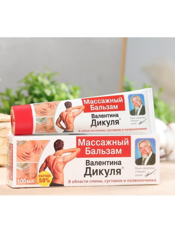 Массажный бальзам В.Дикуль 100мл