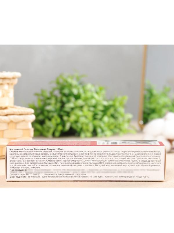 Массажный бальзам В.Дикуль 100мл