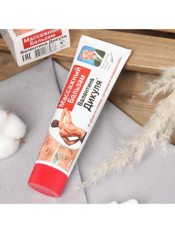 Массажный бальзам В.Дикуль 100мл