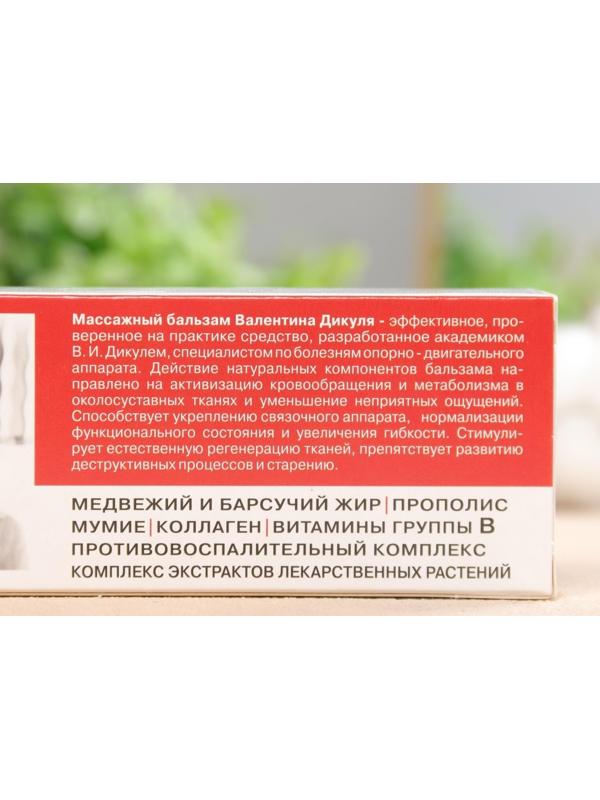 Массажный бальзам В.Дикуль 100мл