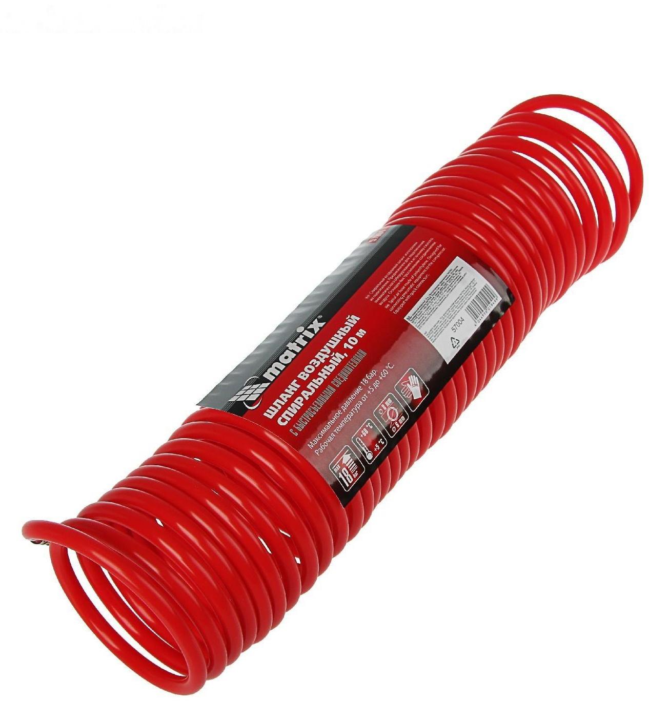 Шланг спиральный воздушный MATRIX, с быстросъемными соединениями, 1/4М, 10 м