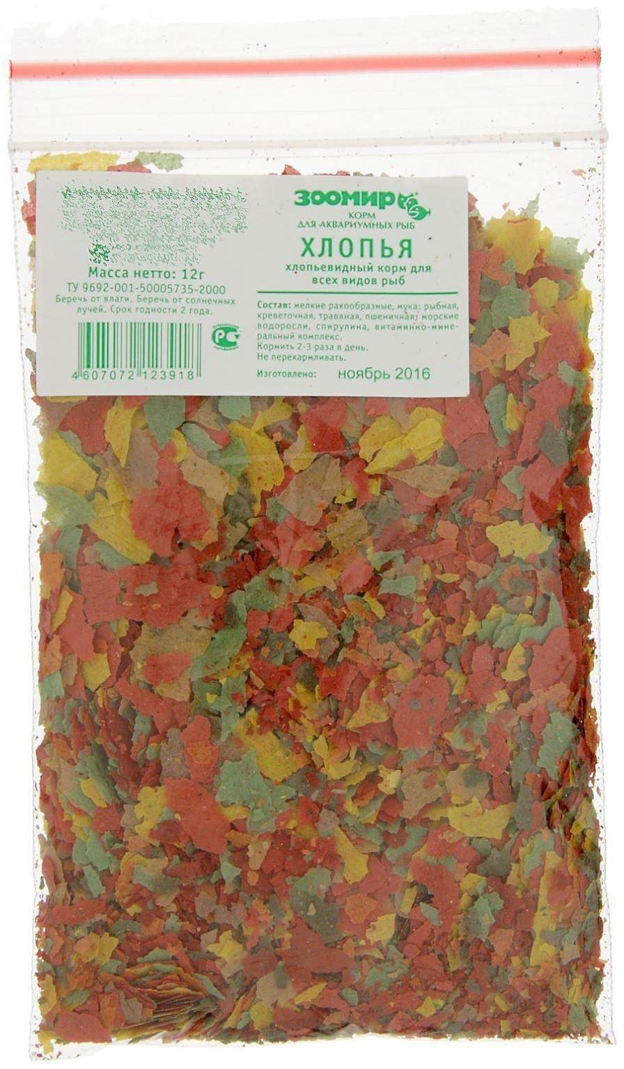 Корм для рыб ЗООМИР 