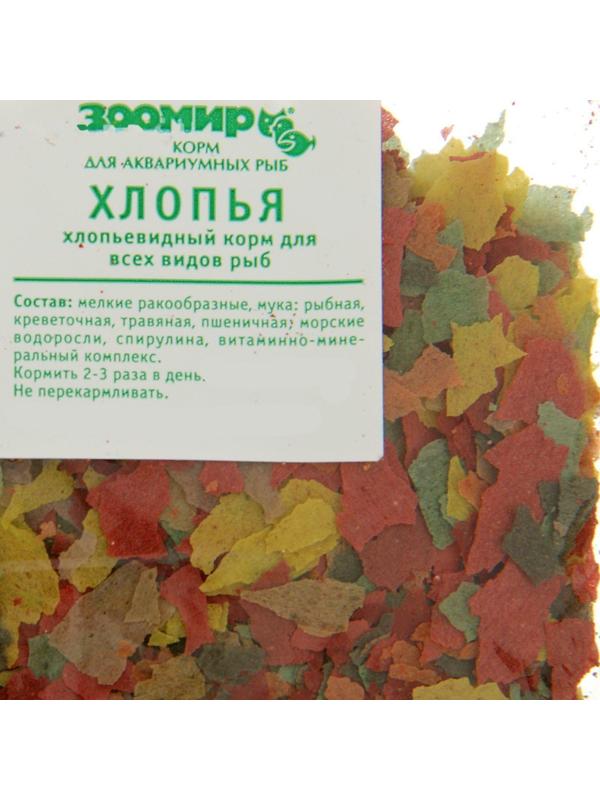 Корм для рыб ЗООМИР 