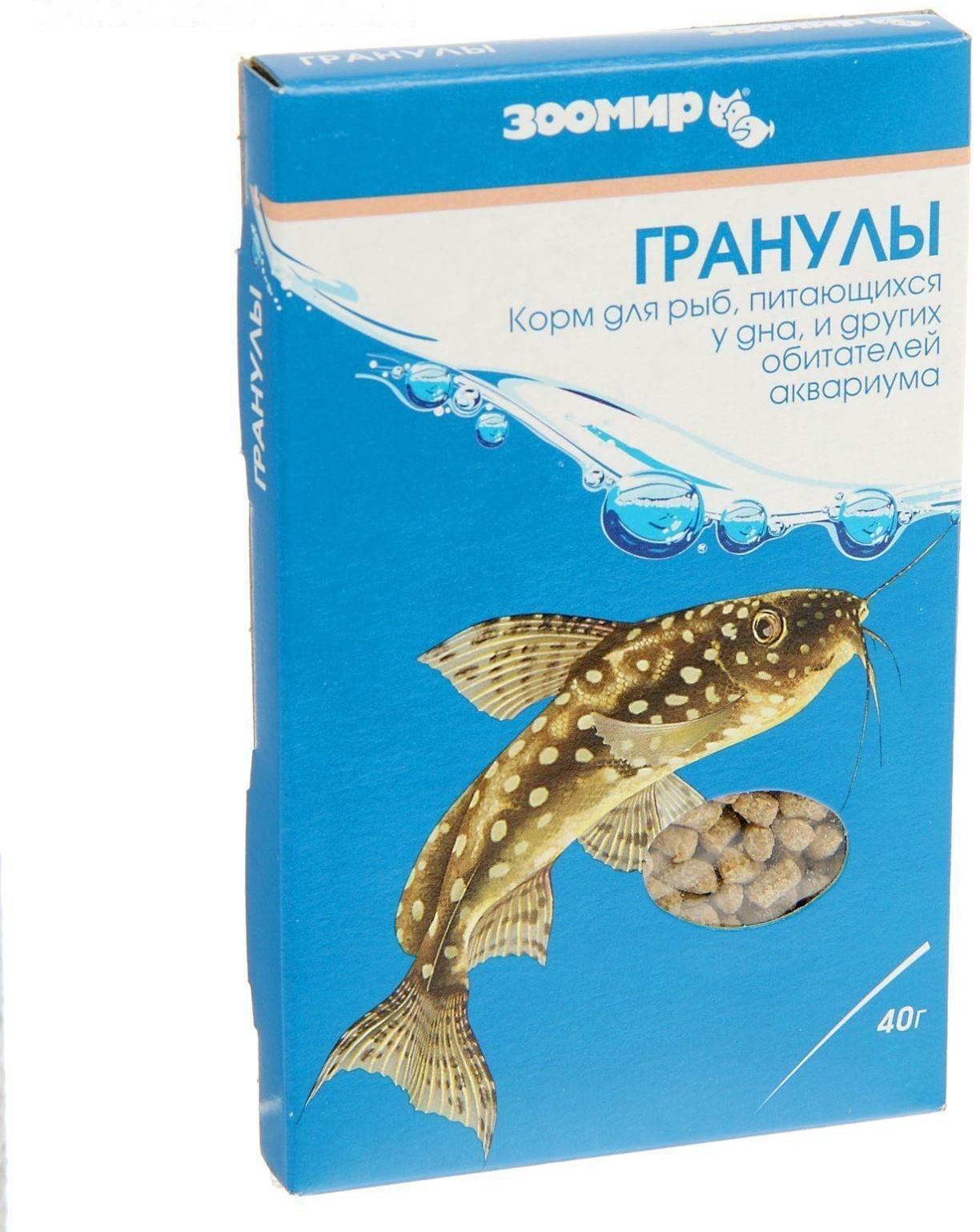 Корм для рыб и рептилий ЗООМИР 